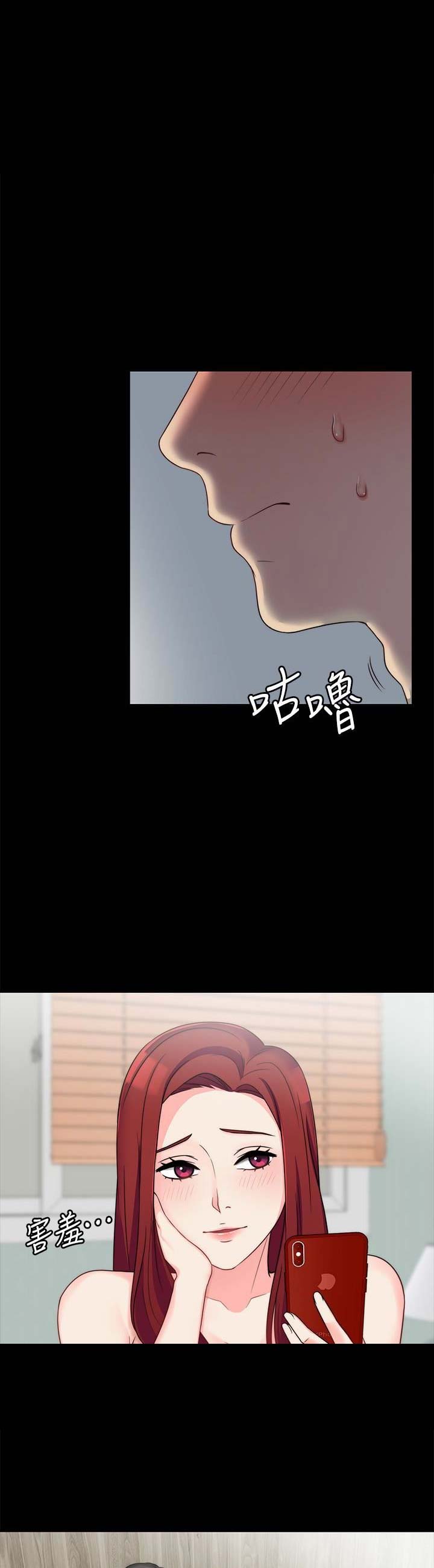 第21话5