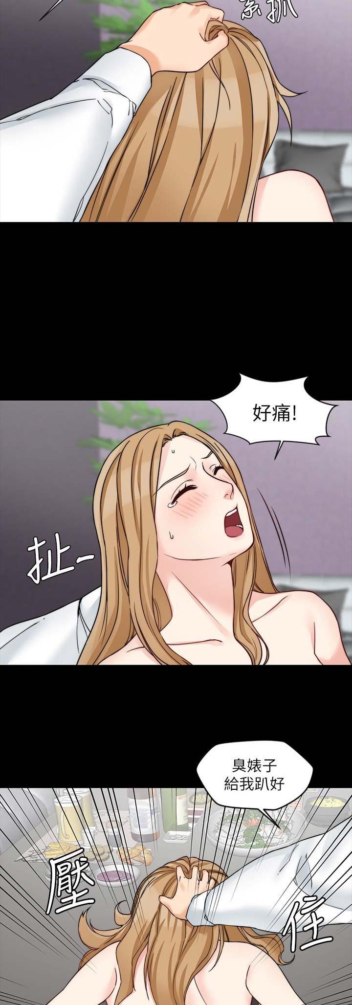 第40话5