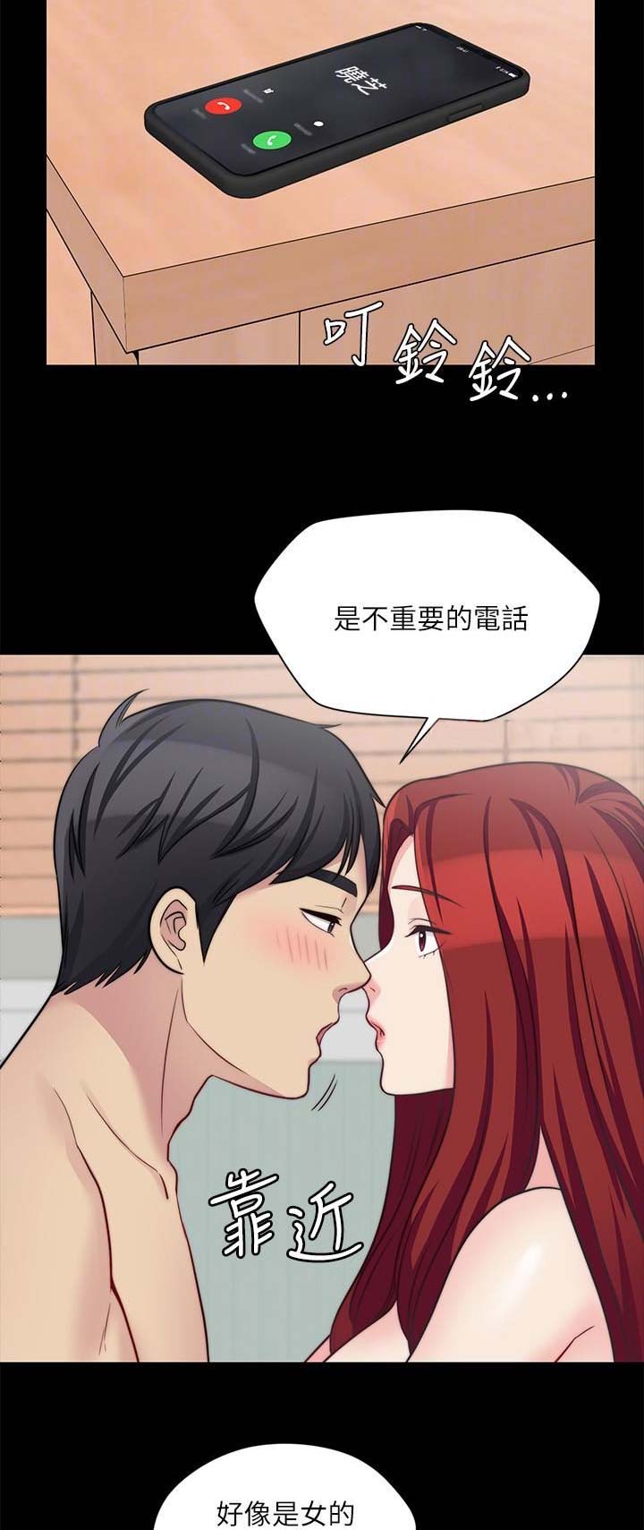 第55话5