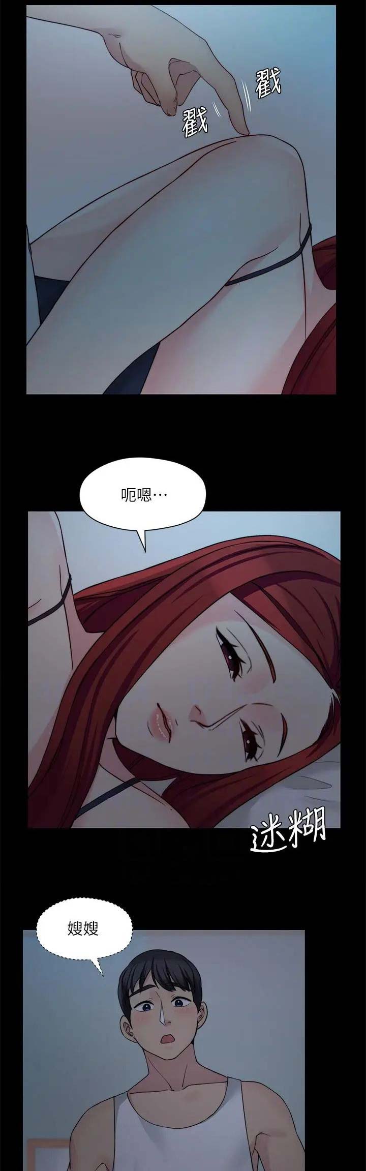 第63话5