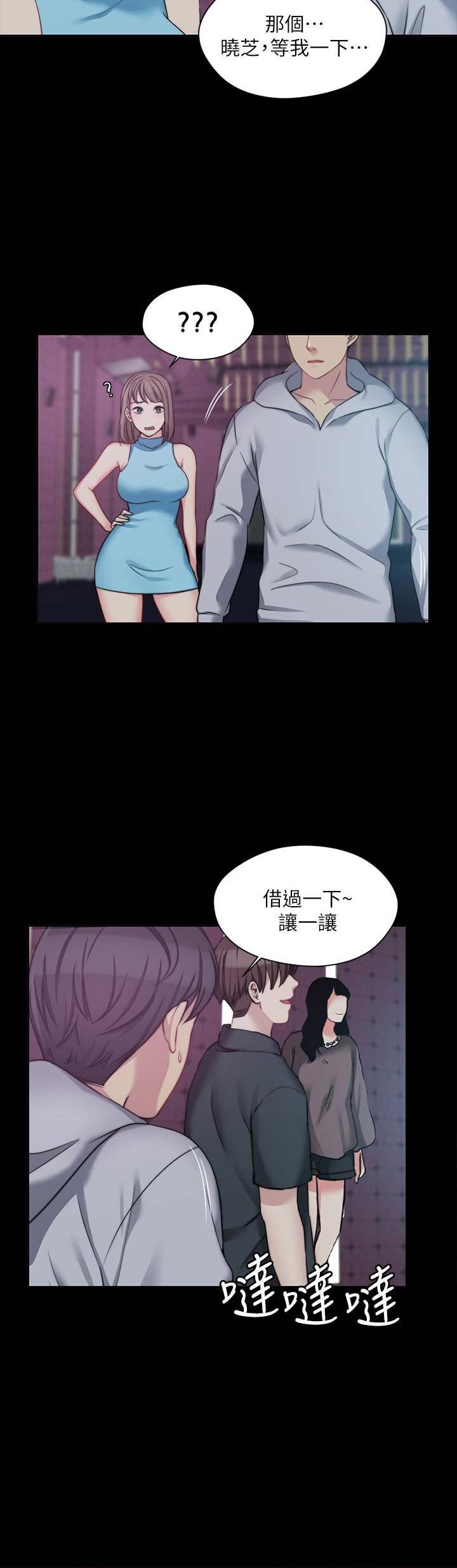 第13话7