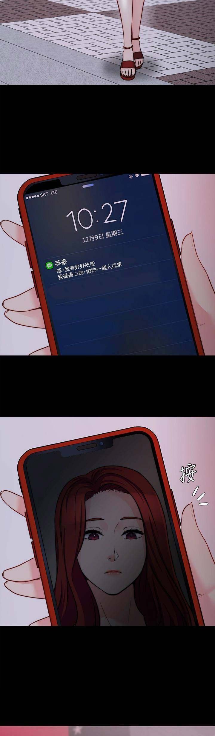 第28话9