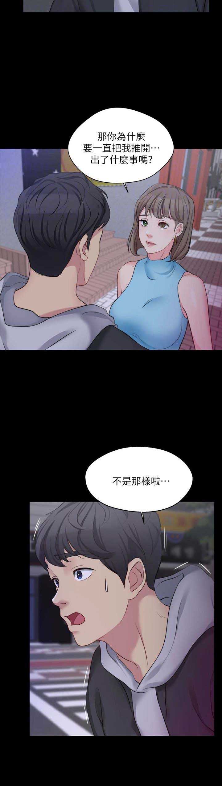 第14话9