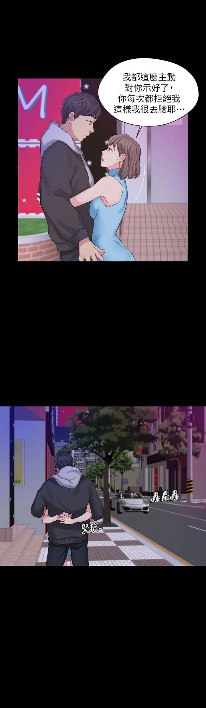 第14话11