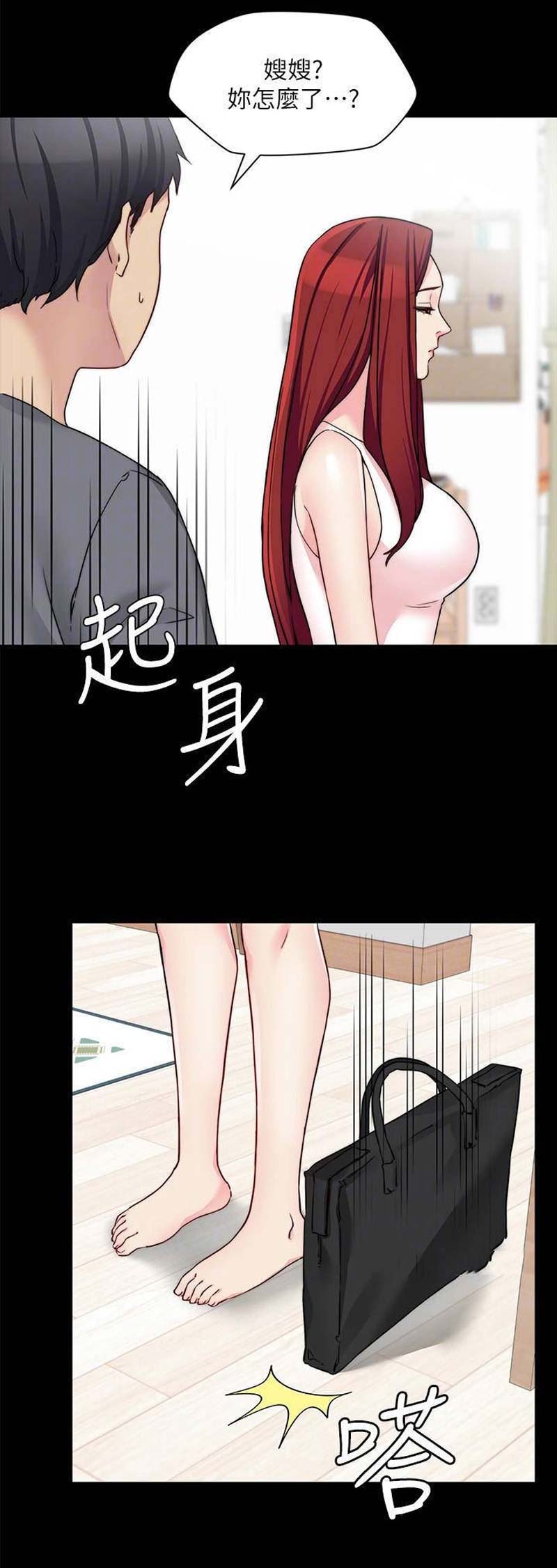 第66话7
