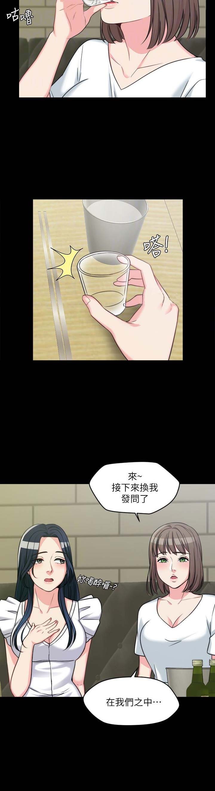 第6话5