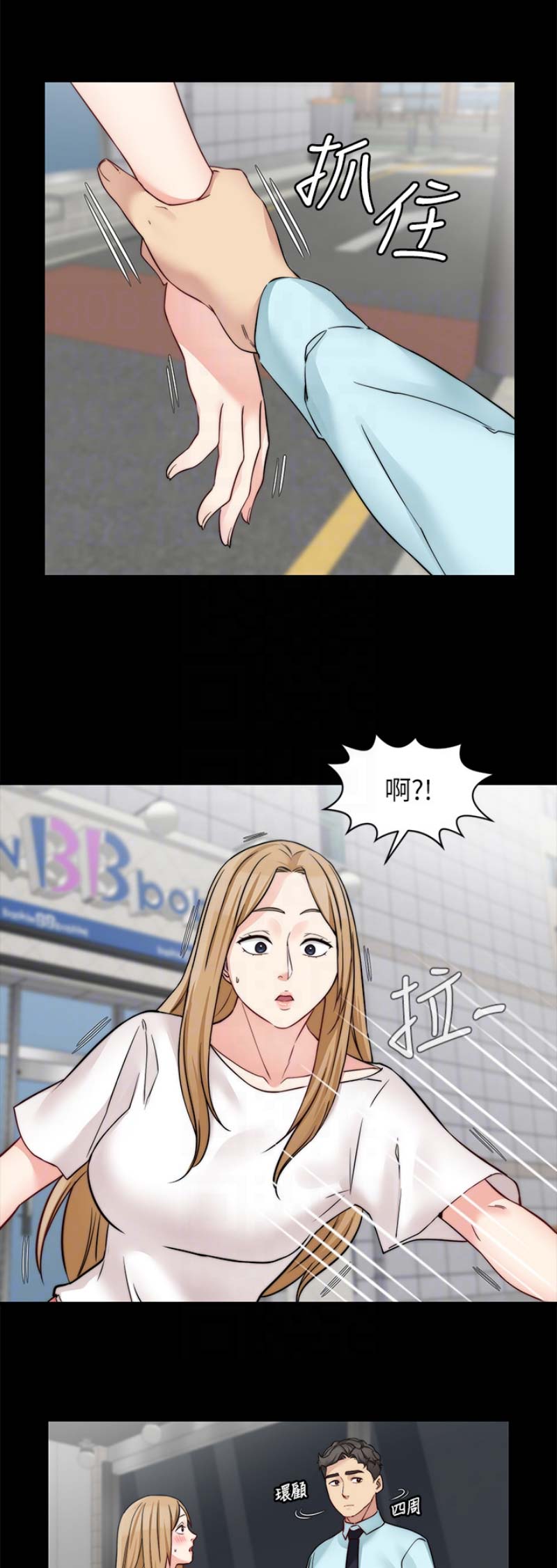 第68话8