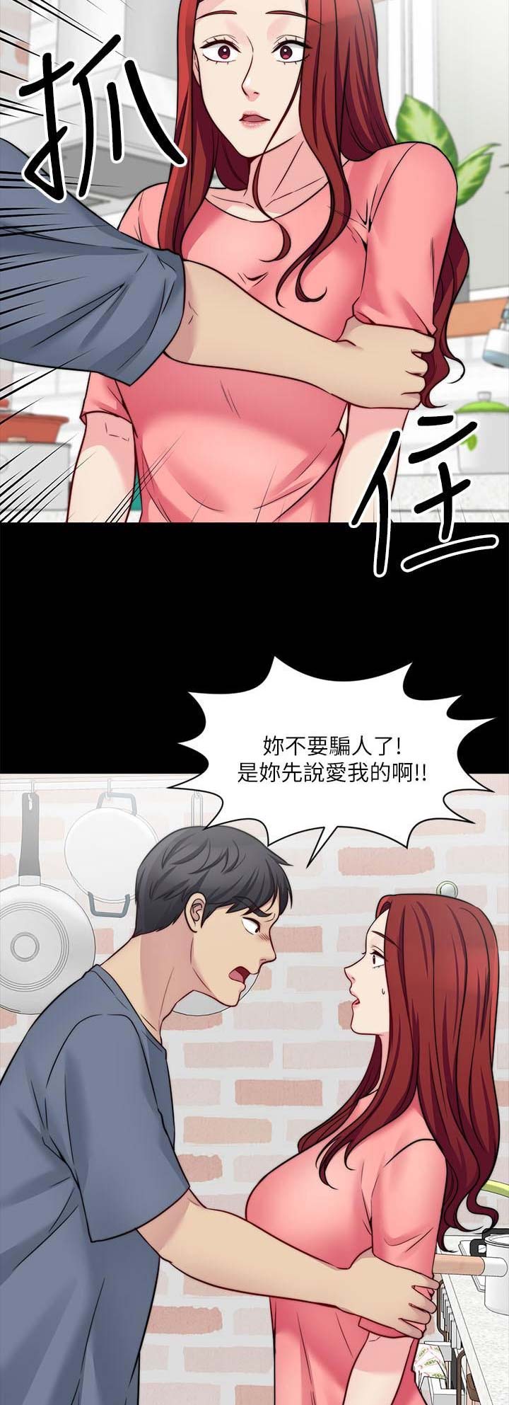 第59话2