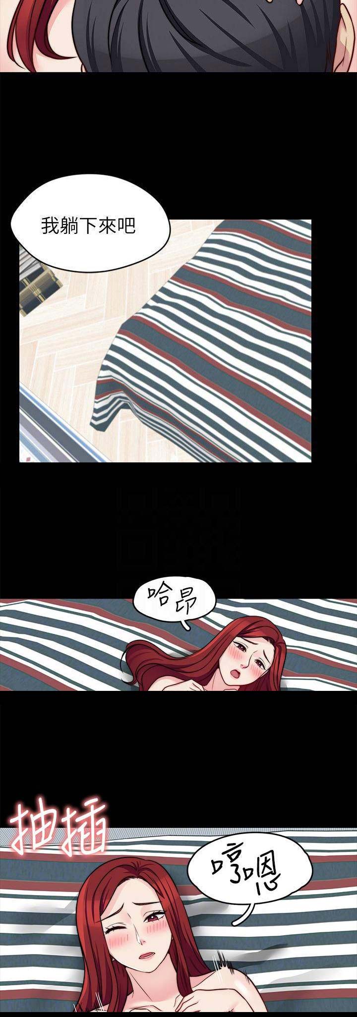 第47话5