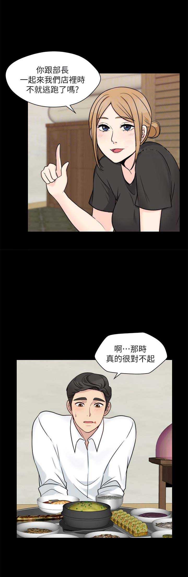 第25话10