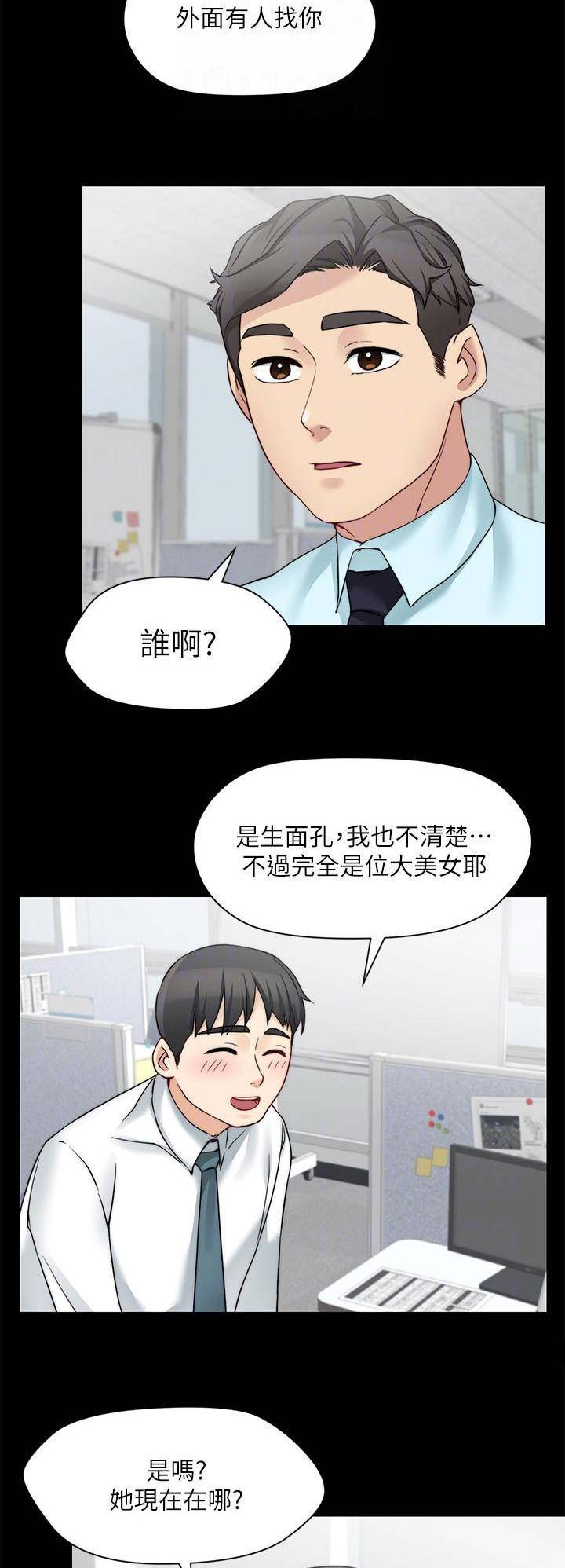 第64话11