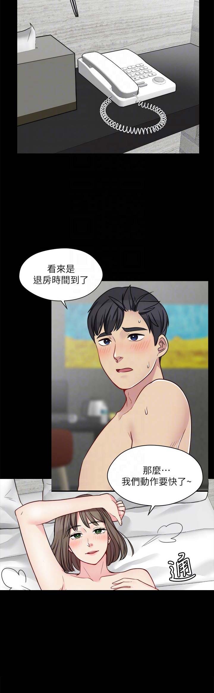 第29话10