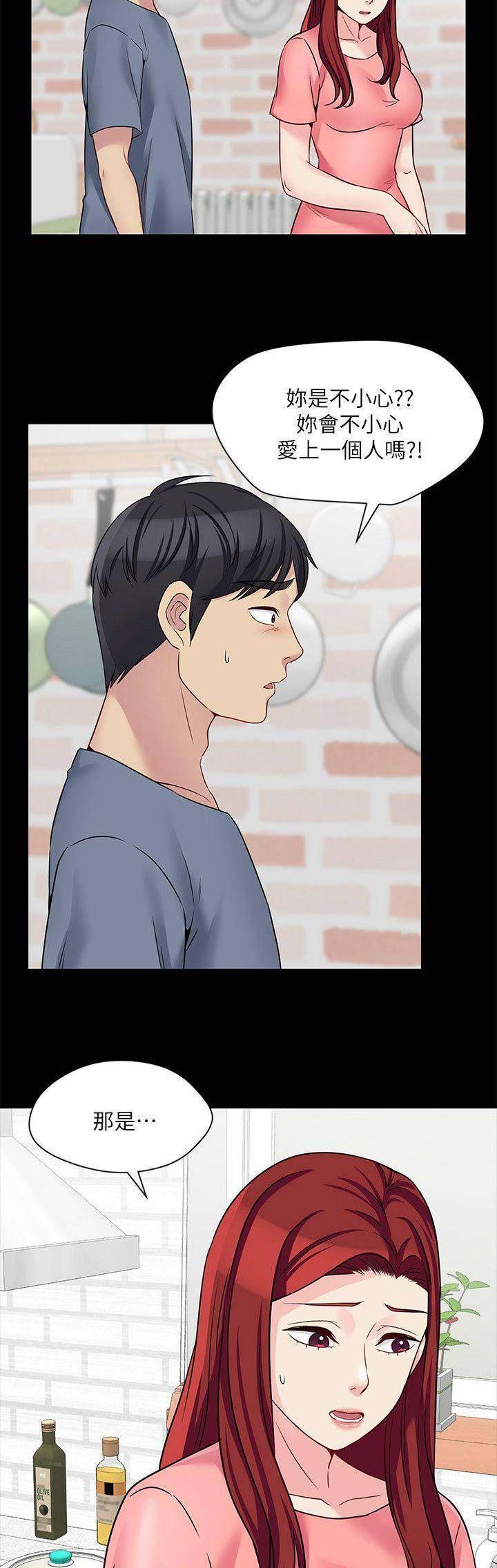 第58话9