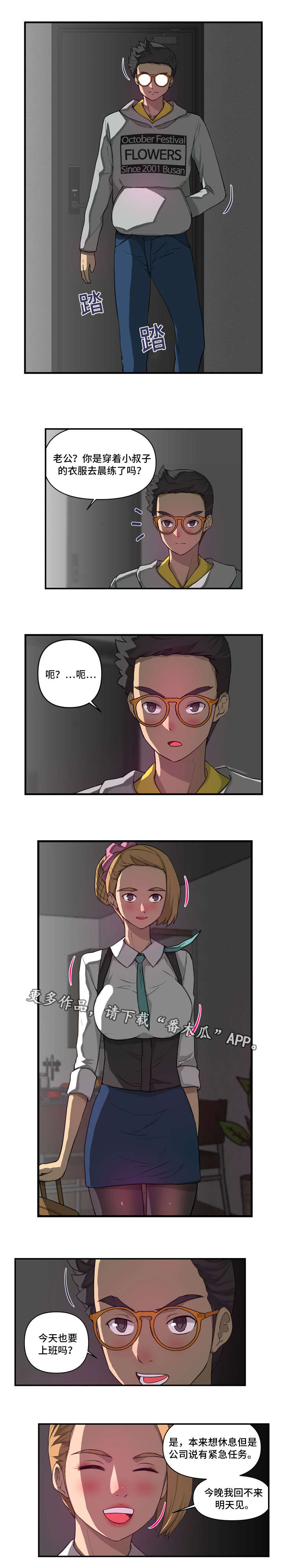 第32章：累5