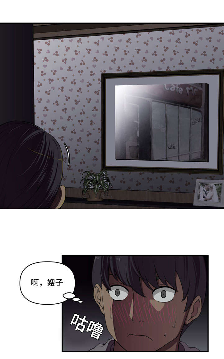 第1章：关系8
