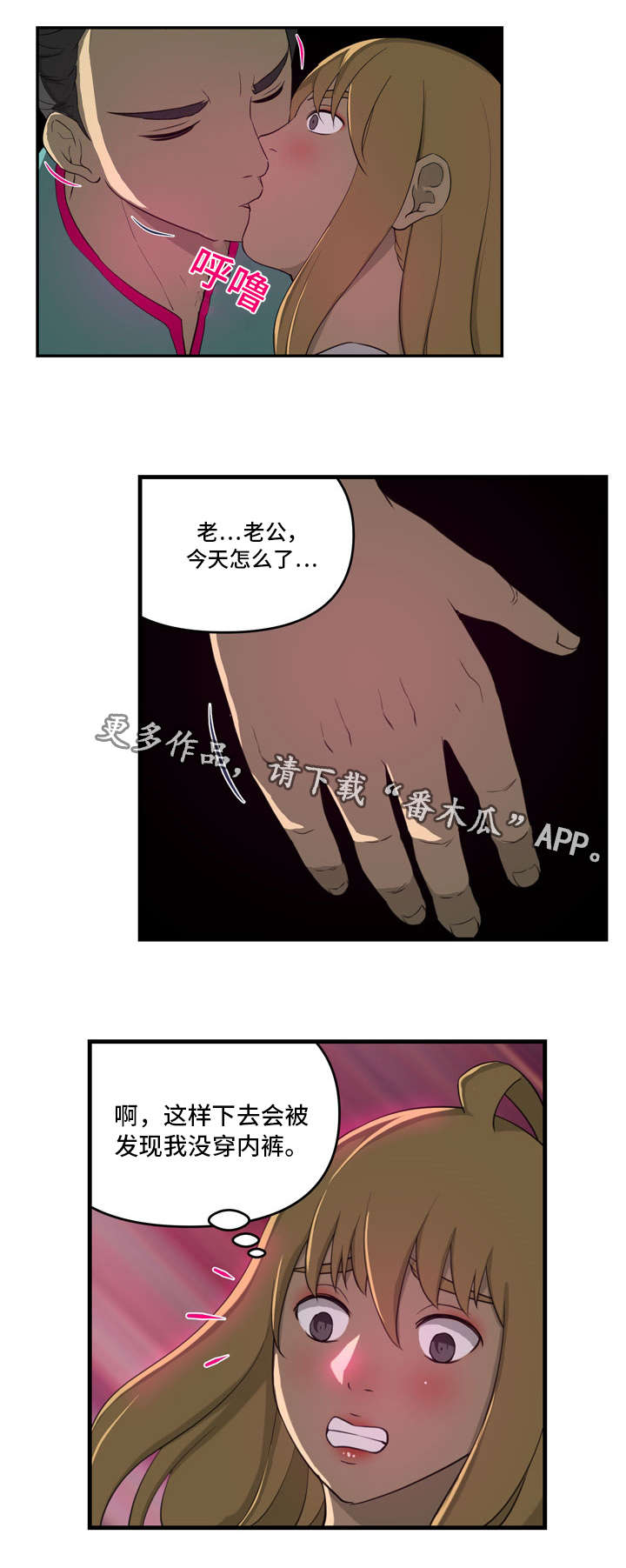 第17章：我来6