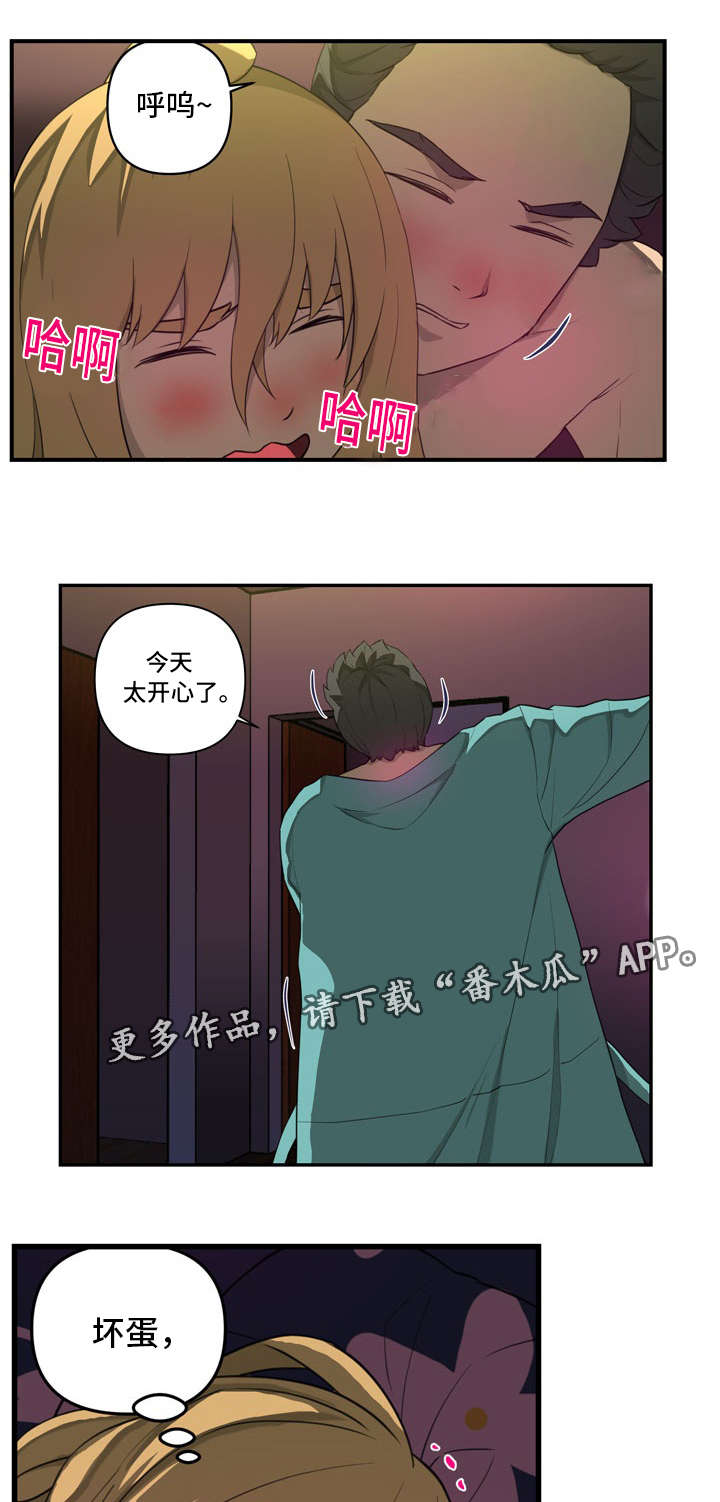 第29章：另有其人0