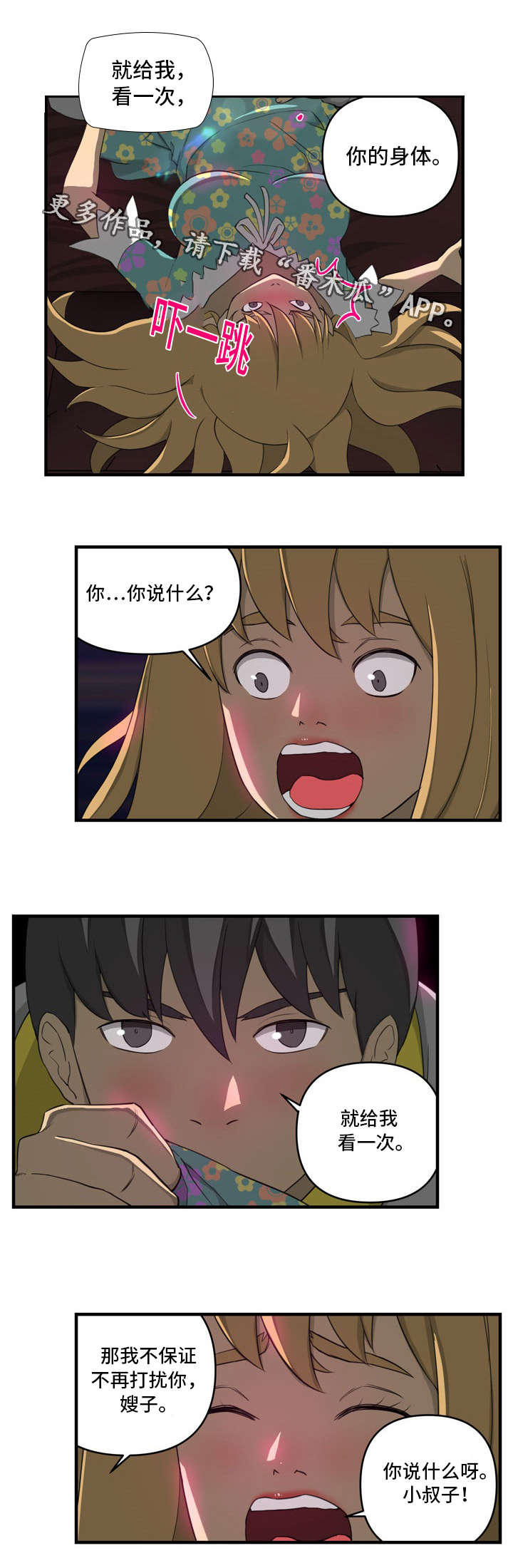 第13章：一次0