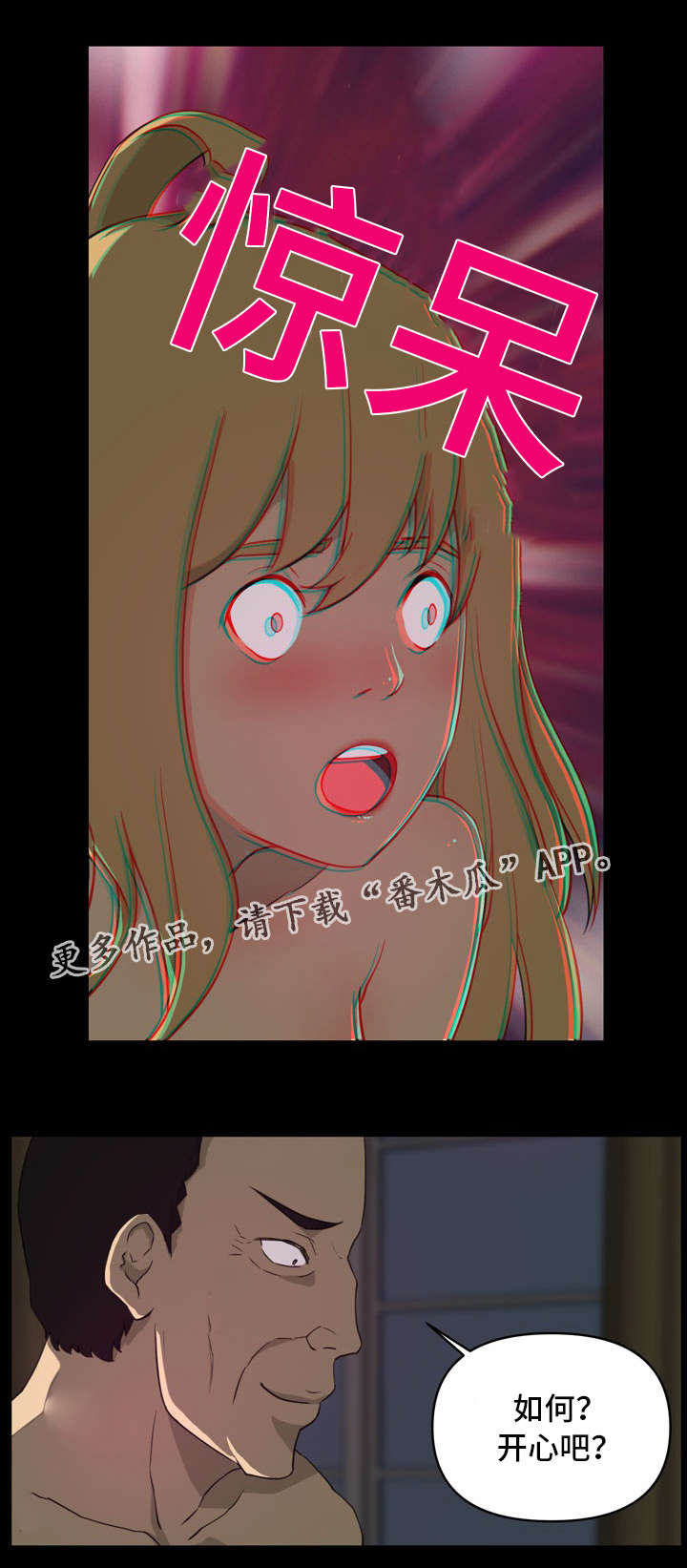 第13章：一次7
