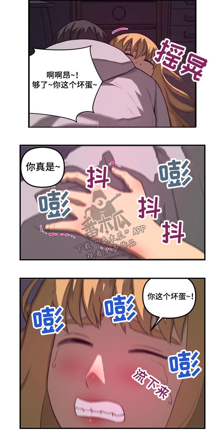 第47章：准备抓捕2