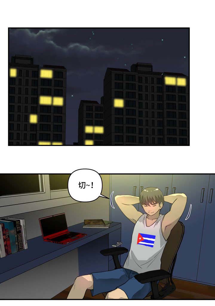 第4章：喝酒3