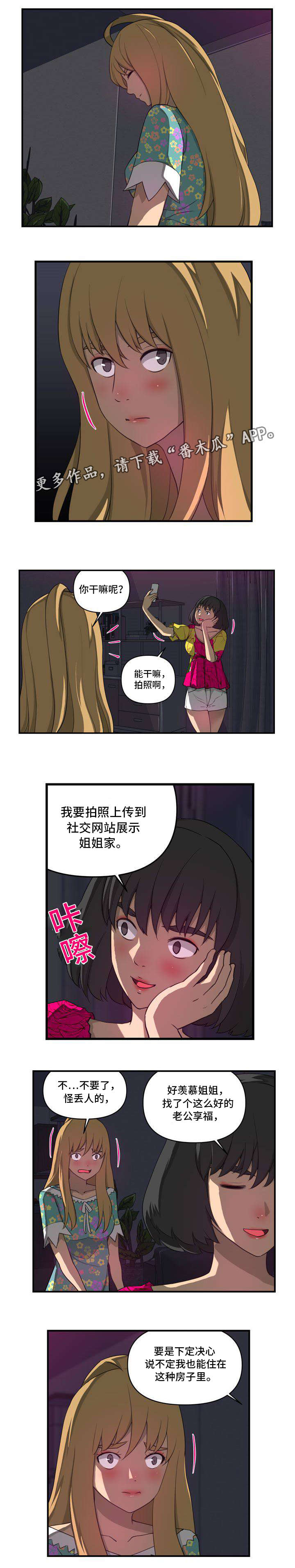 第25章：问0