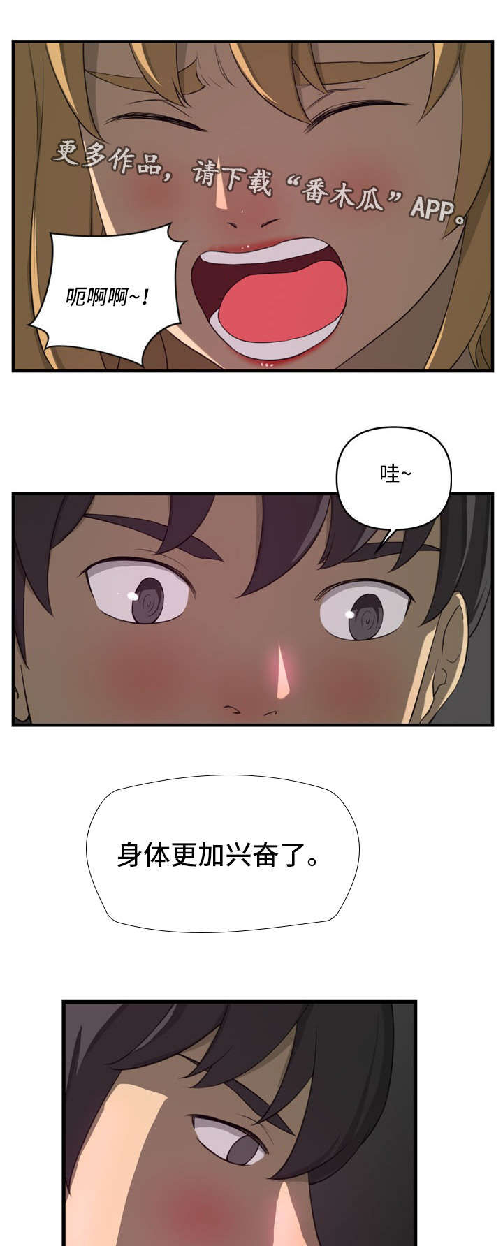 第14章：喜欢2