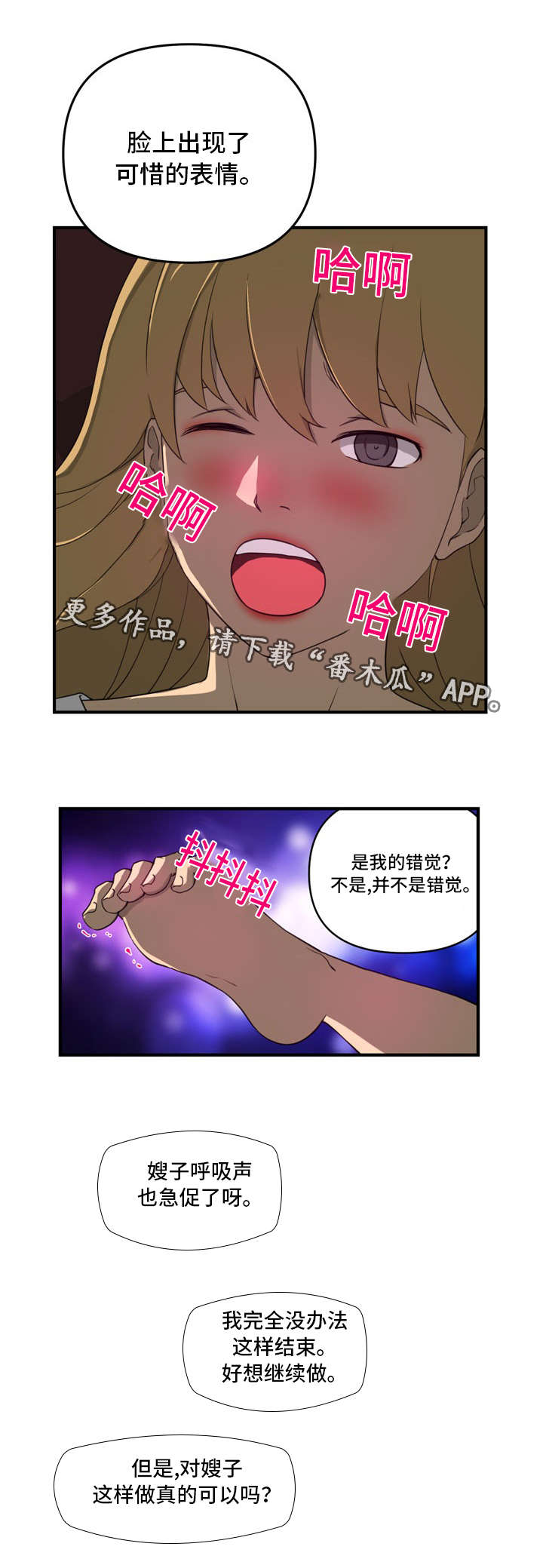 第15章：偶遇9