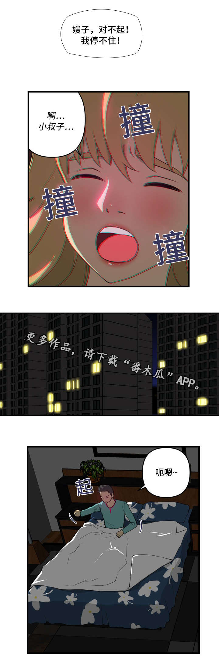 第16章：开门4