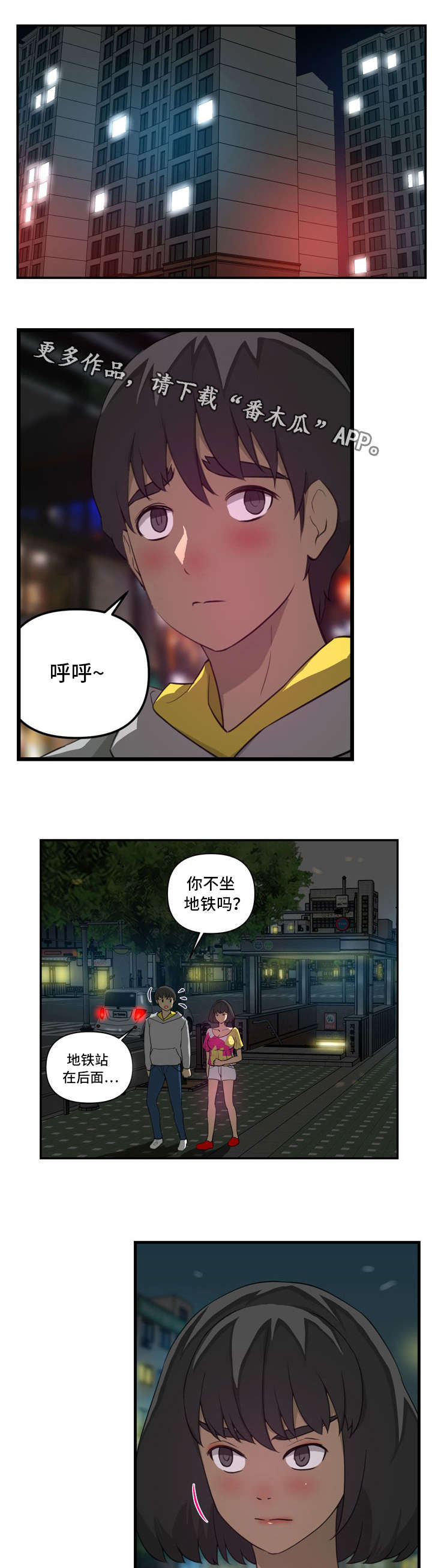 第27章：酒馆6