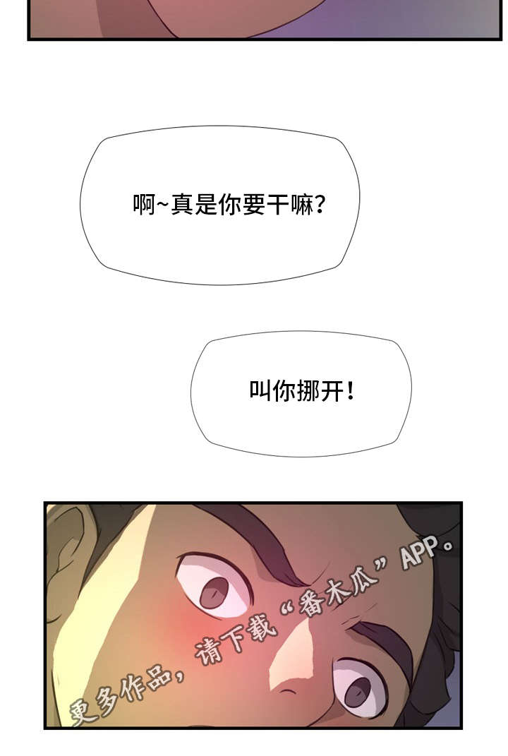 第30章：走到4