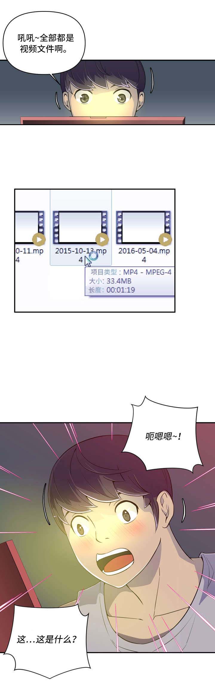 第2章：U盘8