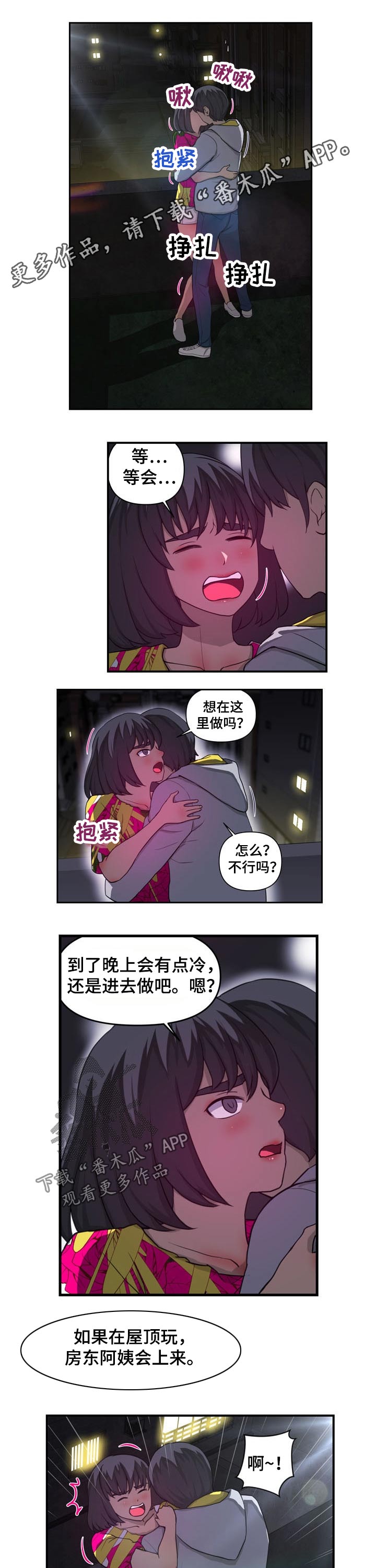第42章：担心0