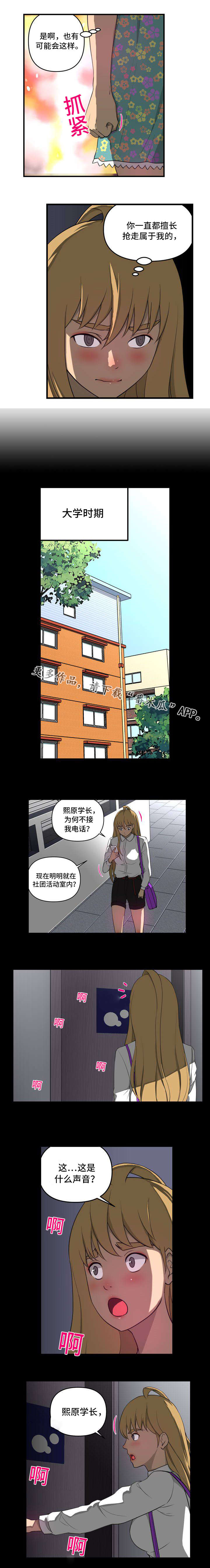 第25章：问1