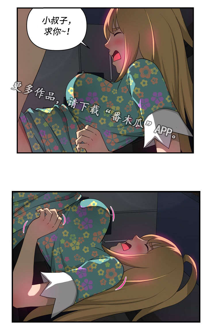 第13章：一次1