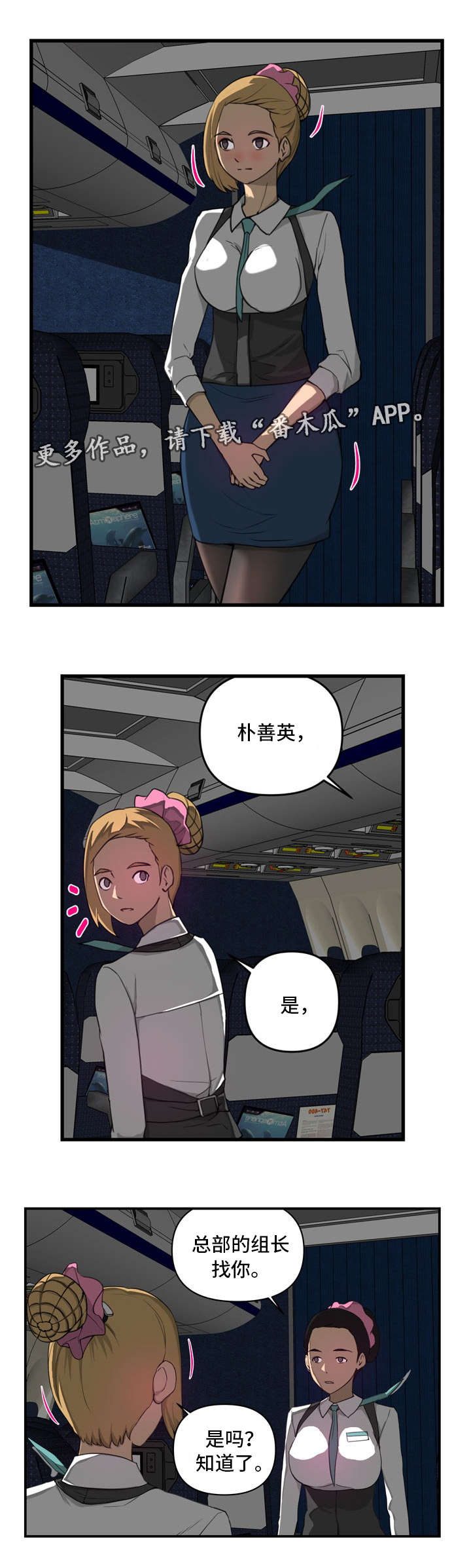 第19章：愤怒1