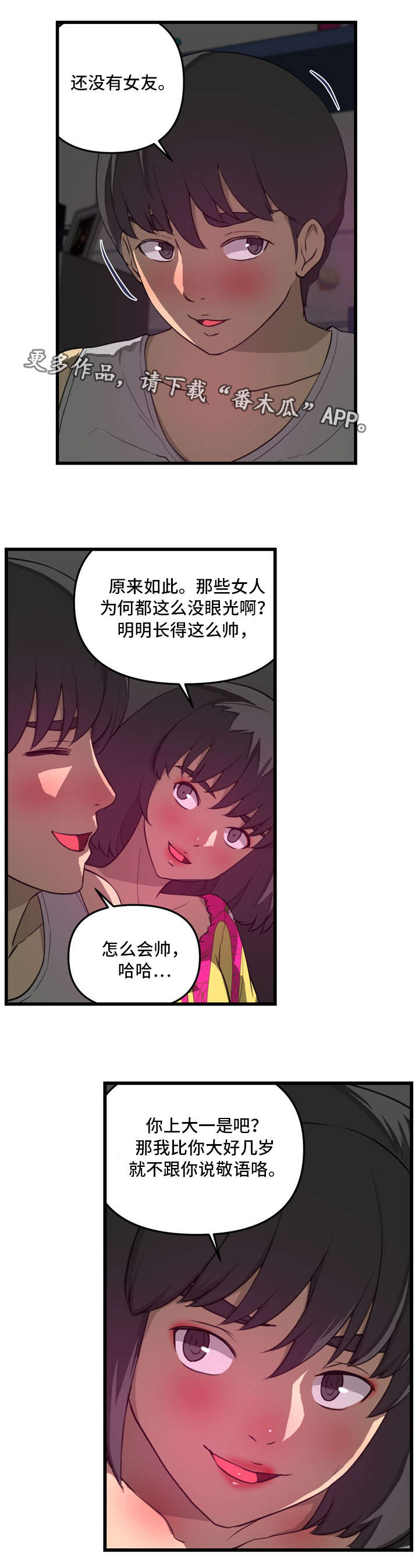 第26章：借用0