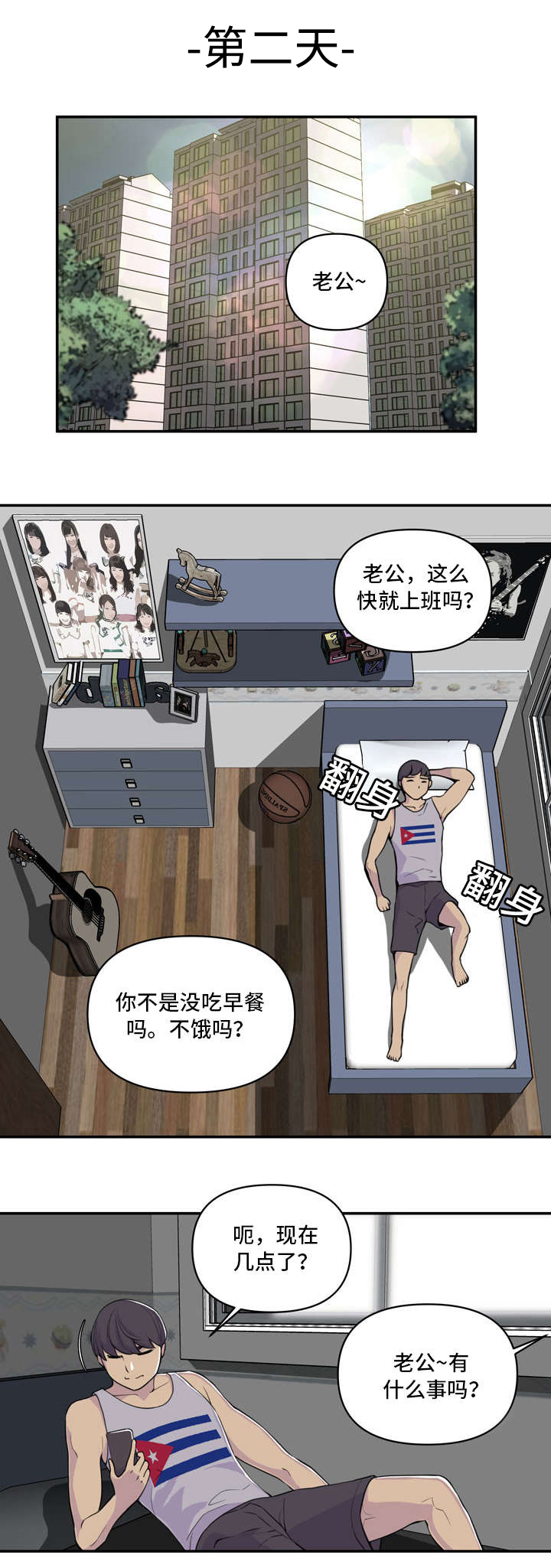 第2章：U盘1