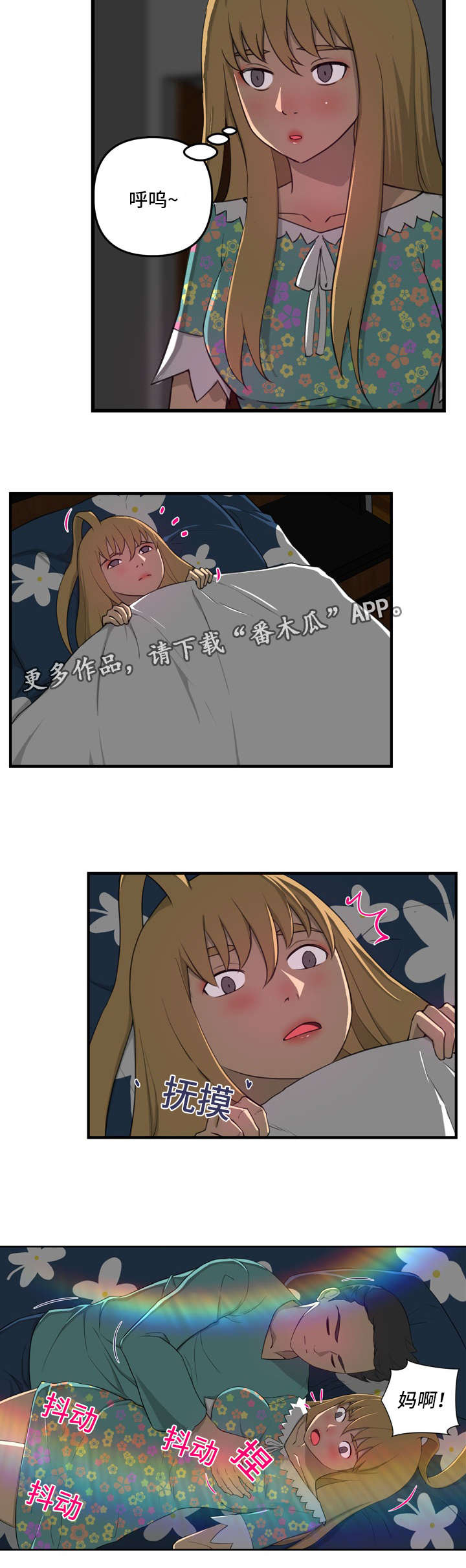 第17章：我来5