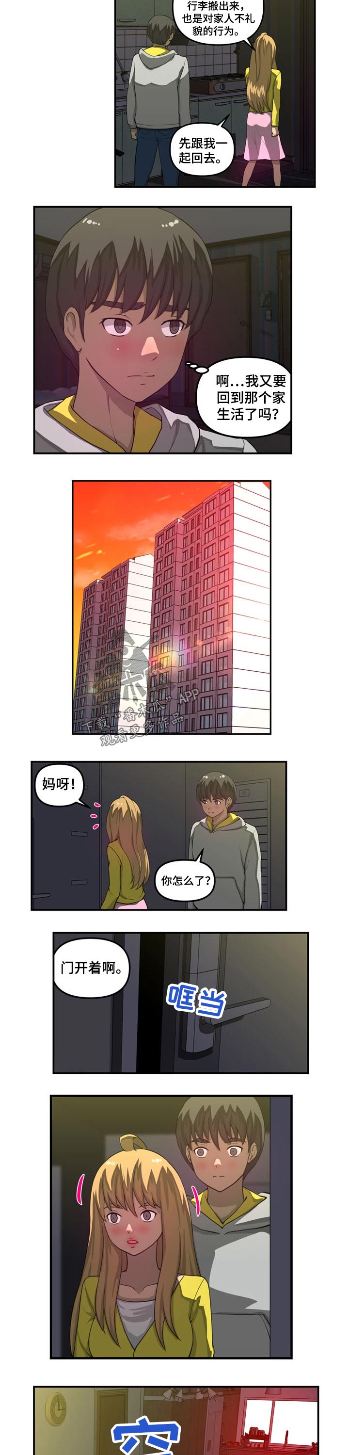 第48章：消失1