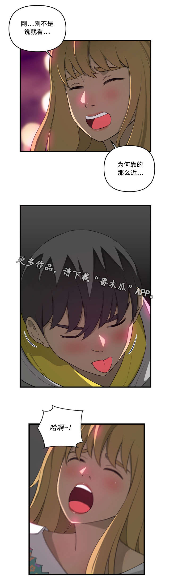 第13章：一次2