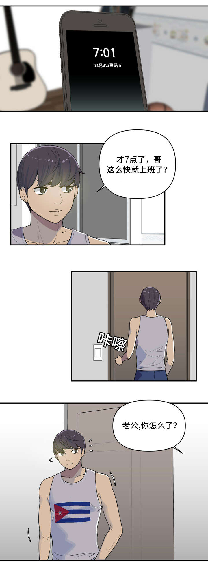 第2章：U盘2