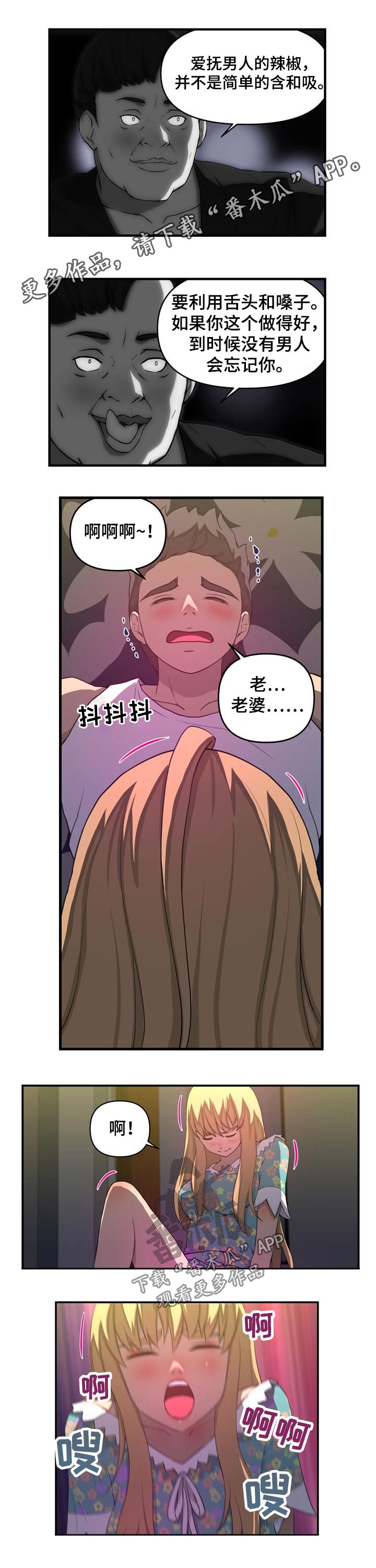 第43章：开关0