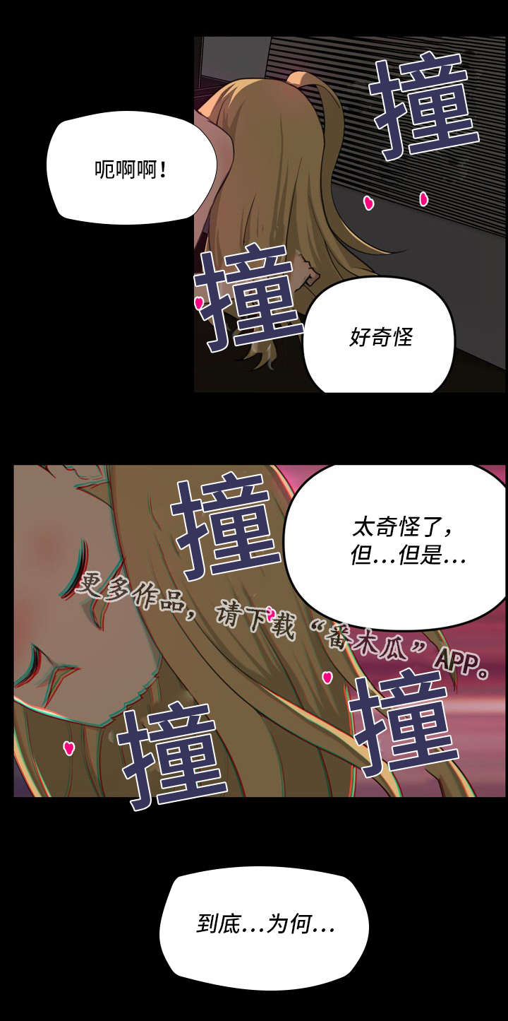 第13章：一次9
