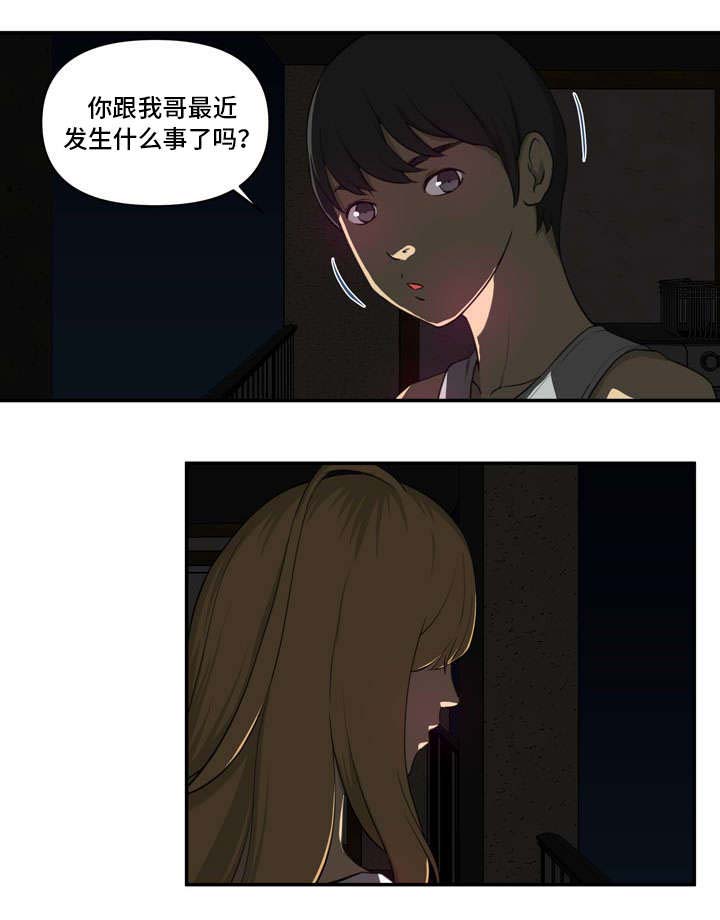第4章：喝酒9