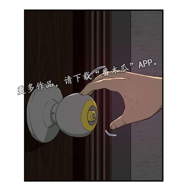 第16章：开门11