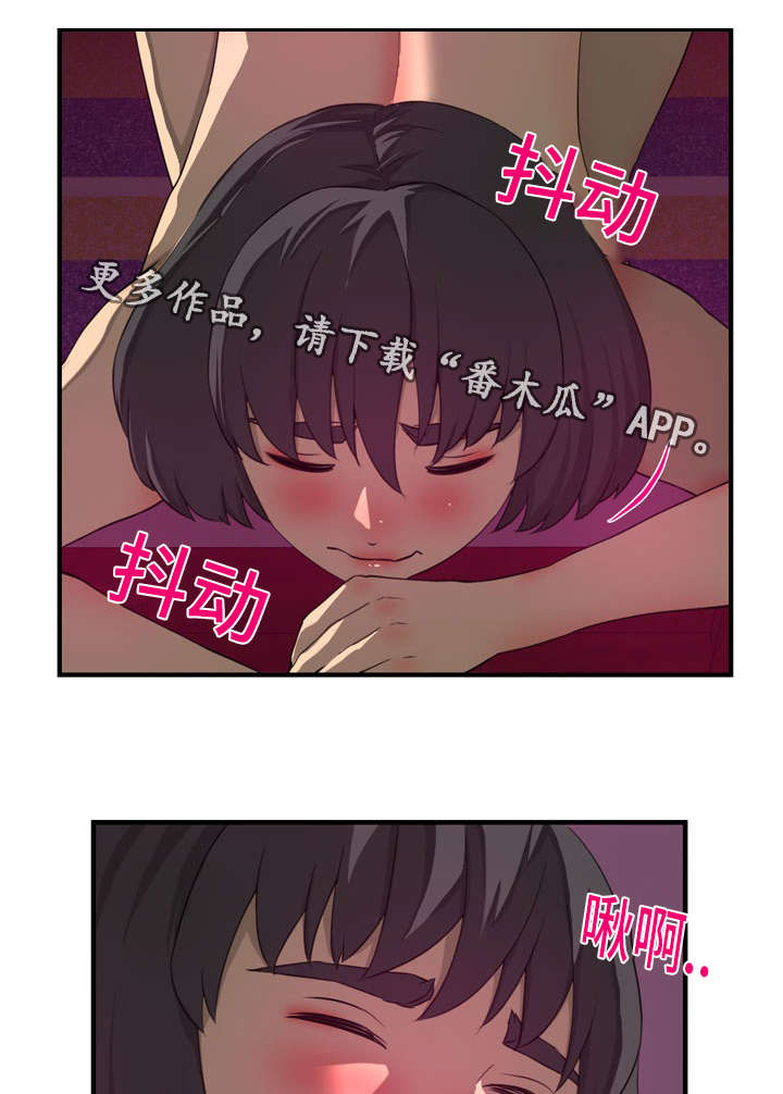 第29章：另有其人10