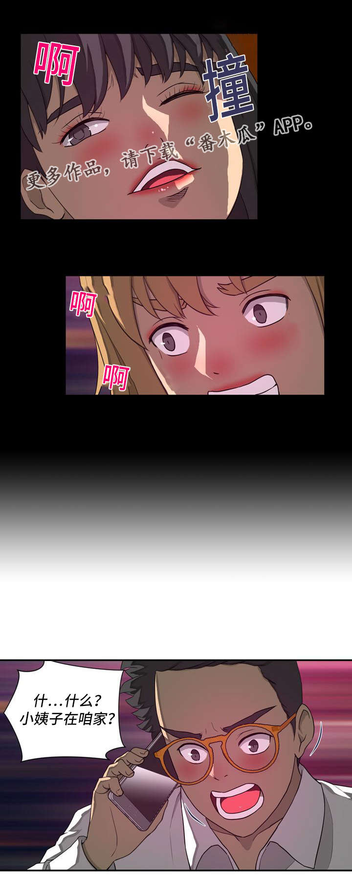 第25章：问3