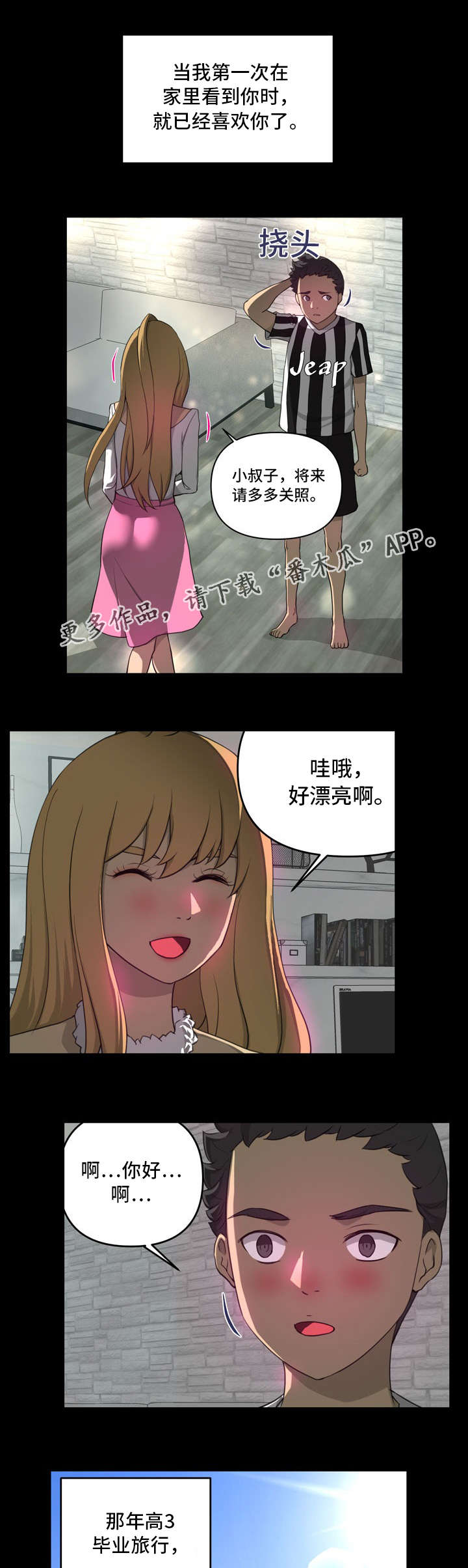 第15章：偶遇0