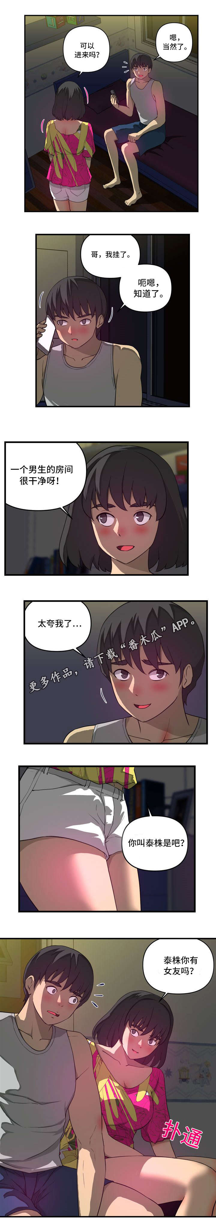 第25章：问5